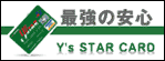 Y's STAR CARD
