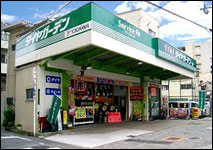 店舗写真