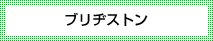uaXg