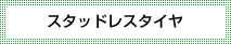 X^bhX^C